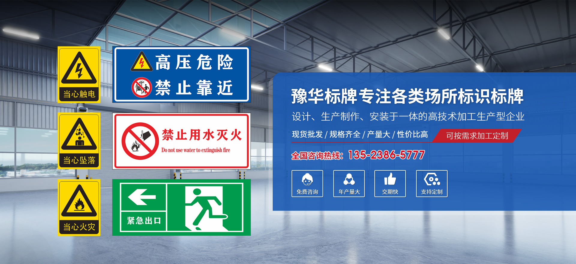 长垣市豫华印刷有限公司